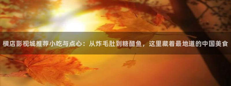 可可影视剪辑