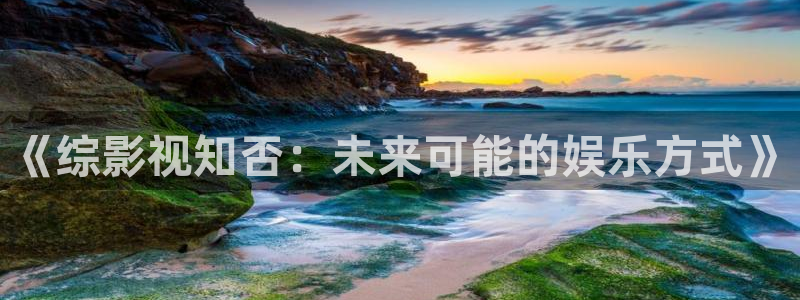 可可影视手机下载