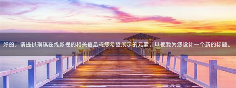 可可影视免费追剧网址