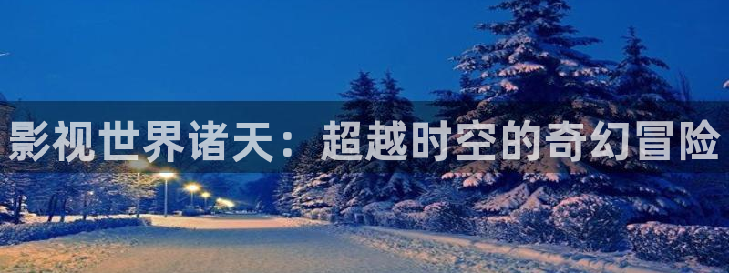 可可影视app